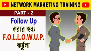 Simple FOLLOW UP Tricks to Boost Your Network Marketing Sales | 2