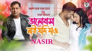Nasir. Valobasha Nai Jodi Dao (Music Video) Bangla Song. ভালবাসা নাই যদি দাও DJ Version - নাসির