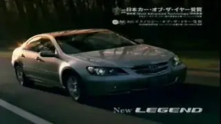 ホンダ レジェンド CM Honda Legend Ad