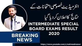 Intermediate Special Board Exams Result 2020#bymahmadnazeer