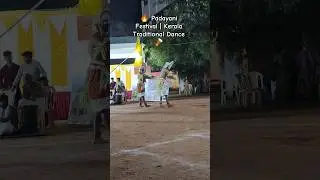 🔥 Padayani Festival | Kerala Traditional Dance🪘#padayani #margazhi #hindutemple #shortvideo #youtube