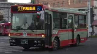 【単品】高知県交通