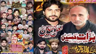 LIve Majlis Aza || 29 Rajab 2026 || #basti Kala Pur || @Me