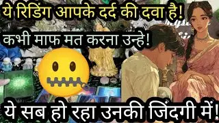 💯 CURRENT FEELINGS OF PARTNER! TAROT CARD READING HINDI! UNKI SACCHI BHAWNAYE AAPKE LIYE! TIMELESS 