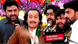 9 Rajab Qasida | Bismillah Asghar Bismillah |Zakir Naheed Abbas jug | 2024