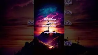 నన్ను బలపరచువాడైన క్రీస్తు #jesus #jesusshorts#jesuslovesyou #love #god