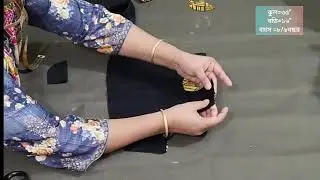 ৮/৯বছরের বেবিদের সঠিক নিয়মে ফ্রক কা*টিং 😲