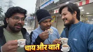 DAY 8 ||😍AAJ MORNING ME DOSTO K SATH CHAY OR SAKO AAP KHUD DEKHO ✌🏻😄 #dost #chay 
