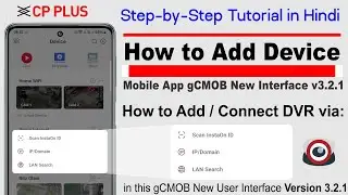 How to Add Device in gCMOB New Version | Add DVR in New Interface v3.2.1 of gCMOB Mobile App