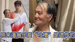 原来潘展乐爱“吐槽”是遗传的，潘展乐爷爷把小潘大揭底，使劲儿爆猛料：“好多女孩追乐乐，现在还是要把事业稳住。”【中国体育比赛传奇】