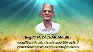 The final words of Evg M M ZACHARIAH to Brethren believers