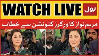 Maryam Nawaz Address Party Worker Convention | 1st February 2023 | BOL News