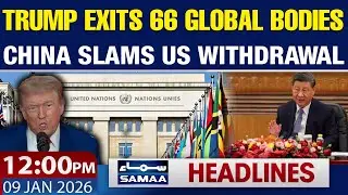 China Slams US Withdrawal from UN Bodies | US Senate Blocks Venezuela Raids | 03PM News Headlines