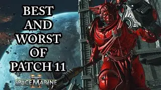 ЛУЧШЕЕ И ХУДШЕЕ В НОВОМ ПАТЧЕ (обсуждение Space Marine 2) Патч 11