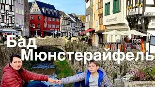 Воровство в Германии. Бад - Мюнстерайфель после наводнения