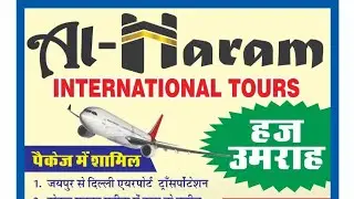 jaipur Al  Haram International  Tours Con.No. +918505057748