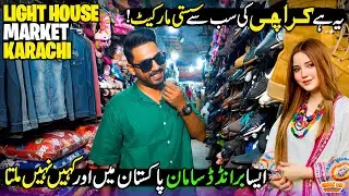 Explore the Branded and Budget Friendly MArket of Karahi | Light House Market | Chak De Phatay