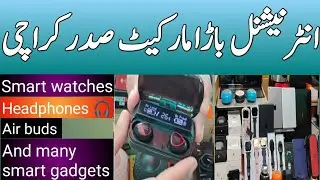International bara market| bara market Saddar Karachi | Cheap Electronics | Cheap Mobile Accessories