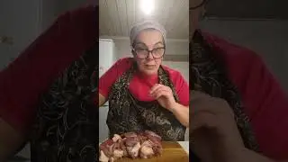ПЛОВ ИЗ ГОВЯДИНЫ С ЧЕРНОСЛИВОМ.
