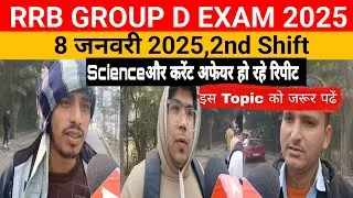 rrb group d review 8 january 2025,2nd Shift#rrb group d analysis 2nd shift today,rrb group d review
