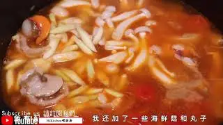 好喝到停不下來的泰式冬陰功湯！搭配雙色煎餅 #私房菜# #菜谱# #制作#
