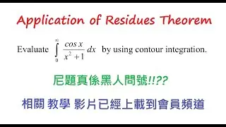 [[Complex Variables]] CHAPTER 7(iv)||Complex Integration|| Application of Residues Theorem||Example4