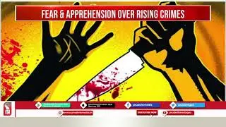 100% SUCCESS RATE OF GOA POLICE IN SOLVING HEINOUS OFFENCES IN 2021