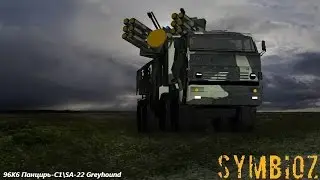 96К6 Панцирь-С1\SA-22 Greyhound - Symbioz Mod by Scanarri