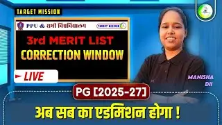 ppu pg 3rd merit list | ppu pg correction windows open date | ppu pg spot admission date 2025 | ppu