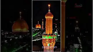 Ya Ali Abbas Abbas Alamdar like subscribe share please