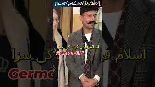 After Accepting Islam and marriage with Pakistan, German Girl Faced it #love  #shorts #shortvideo