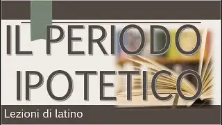 LATINO PER TUTTI: IL PERIODO IPOTETICO