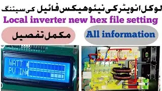 30f2010 NEW hex file complete setting//and ditials