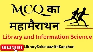 Library Science MCQ| PYQ| MP SET EXAM 2024 | WEST BENGAL SET| GUJARAT SET | MCQ Merathan