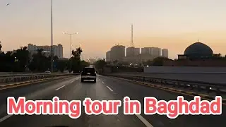 Morning tour of the Iraqi capital (Baghdad) September 2025 