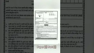 UPPCS prelims answer key 2024 Paper(1) | #uppsc #uppsc #shorts #uppcs2024 #status #dharmendraacademy