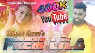 Prem Lila  by Udayan Kurmi || Sikandar || Adivasi Song 2021