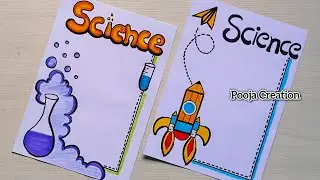 SCIENCE/ Science Project / Science Border Design For Project/ Science Project Design/ Science Model