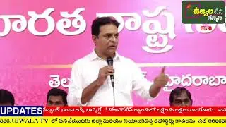 BRS Working President KTR addressing the newly elected BRS Sarpanches of Shadnagar.📍Telangana Bhavan
