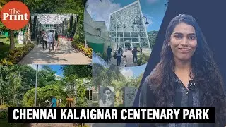 Chennai’s newest park a crowd puller, but draws flak for fee structure