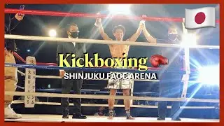 Kickboxing Event Live at Shinjuku Face Arena (Video Clips)