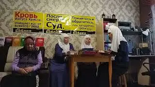 №460. Изучаем Ин.3:16-21 с толкованием блж.Феофилакта Болгарского.18.12.25 г.