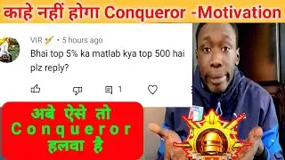 Best Motivation for Conqueror Pusher | Rank push motivation video #rankpush #conqueror #motivation