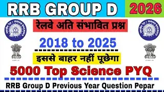 RRB GROUP D 2026 | RAILWAY GROUP D PREVIOUS YEAR QUESTION | RRB GROUP D PREVIOUS YEAR QUESTION |