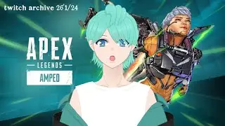 【twitchアーカイブ】APEX ／(Title)ランクしちゃう