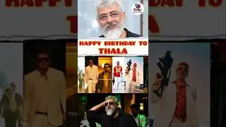 HAPPY BIRTHDAY TO YOU THALA. #vedhanewstimes #actorajith #happybirthdayajithkumar #tamilcinema