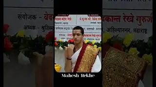 Importance of Dandkrama Parayanam | Devvrat Mahesh Rekhe #vedicscholars #devvrat #educationalvideo