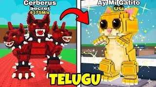W ADMIN ABUSE NEW OG BRAINROT + DUEL MACHINE | STEAL A BRAINROT IN TELUGU | ROBLOX TELUGU