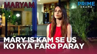Mary is kam se us ko kya farq paray ga | Turkish Drama in Urdu | Maryam EP 3 | Prime Drama
