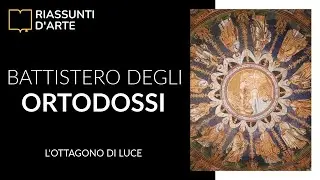 BATTISTERO DEGLI ORTODOSSI - L'Ottagono di Luce